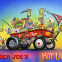 Trader Joe’s | Hot Lava